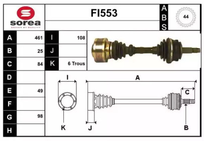 Вал SERA FI553