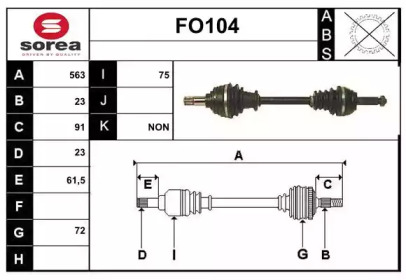 Вал SERA FO104