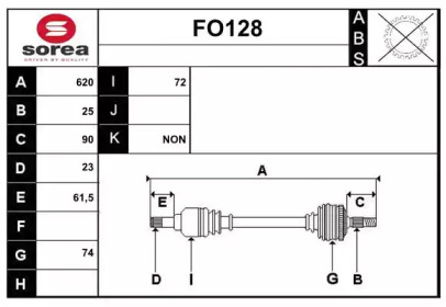 Вал SERA FO128