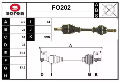 Вал SERA FO202