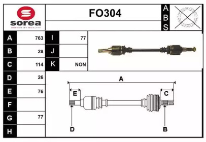 Вал SERA FO304