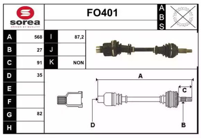 Вал SERA FO401