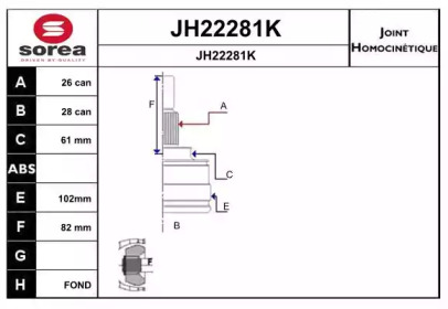 Шарнирный комплект SERA JH22281K