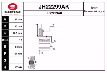 Шарнирный комплект SERA JH22299AK