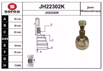 Шарнирный комплект SERA JH22302K