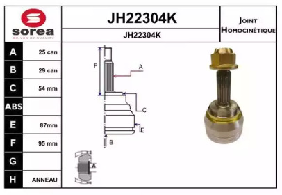 Шарнирный комплект SERA JH22304K