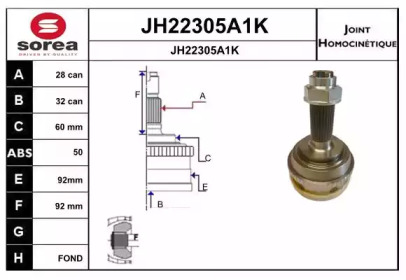 Шарнирный комплект SERA JH22305A1K