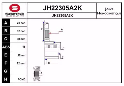 Шарнирный комплект SERA JH22305A2K