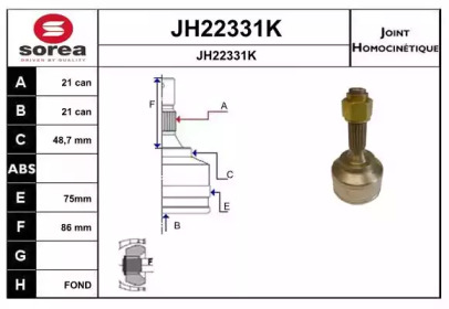 Шарнирный комплект SERA JH22331K