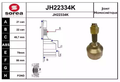 Шарнирный комплект SERA JH22334K