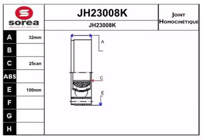 Шарнирный комплект SERA JH23008K