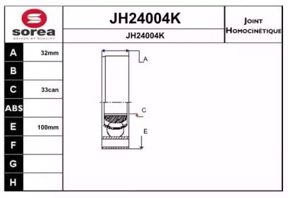 Шарнирный комплект SERA JH24004K