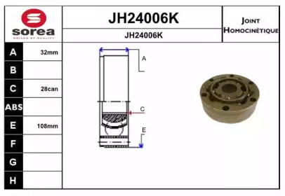 Шарнирный комплект SERA JH24006K