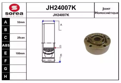 Шарнирный комплект SERA JH24007K