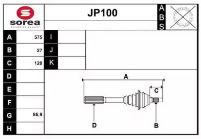 Вал SERA JP100