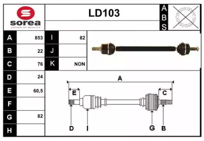 Вал SERA LD103