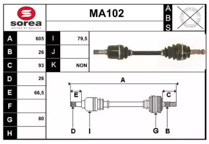 Вал SERA MA102