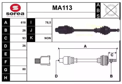 Вал SERA MA113