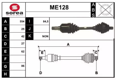 Вал SERA ME128