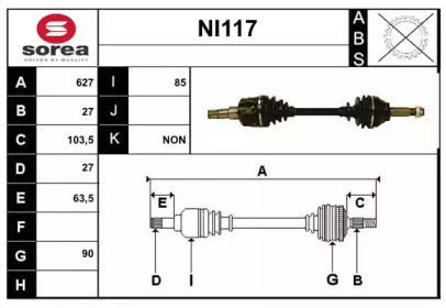 Вал SERA NI117