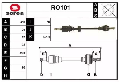 Вал SERA RO101