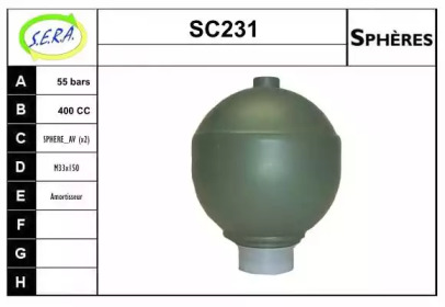 Гидроаккумулятор SERA SC231