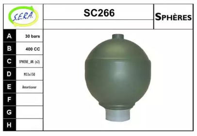 Гидроаккумулятор SERA SC266