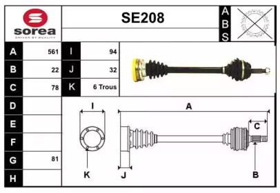 Вал SERA SE208