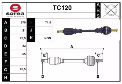 Вал SERA TC120