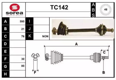 Вал SERA TC142