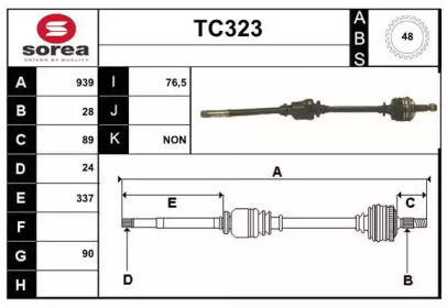 Вал SERA TC323