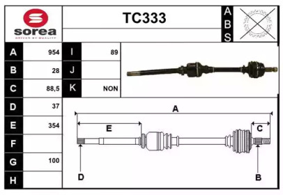 Вал SERA TC333