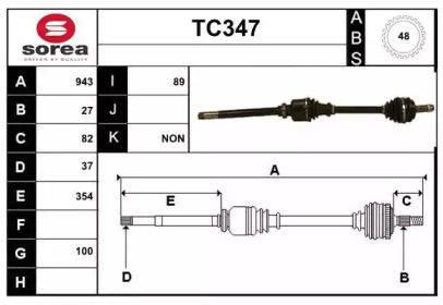 Вал SERA TC347