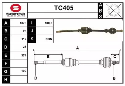 Вал SERA TC405