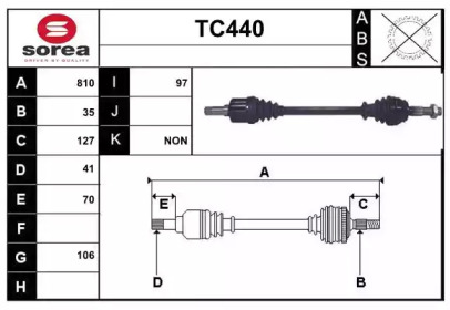 Вал SERA TC440