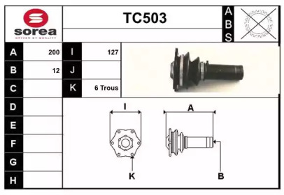 Вал SERA TC503