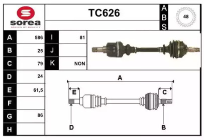 Вал SERA TC626