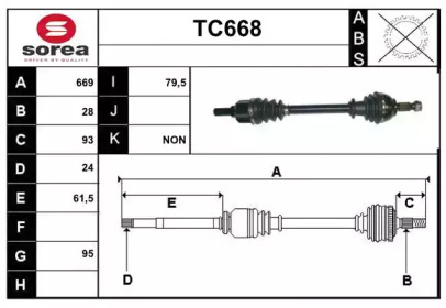 Вал SERA TC668