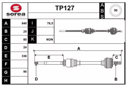 Вал SERA TP127