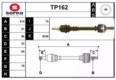 Вал SERA TP162