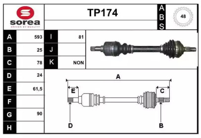 Вал SERA TP174