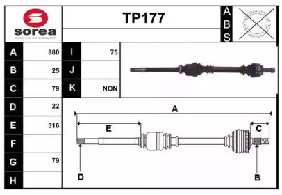 Вал SERA TP177