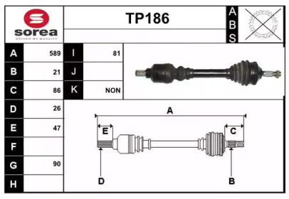 Вал SERA TP186