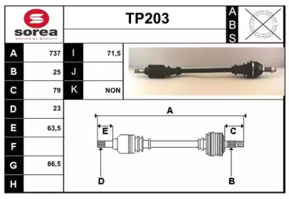 Вал SERA TP203