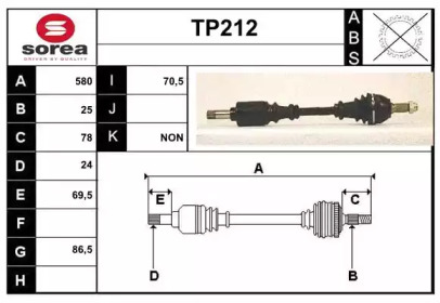 Вал SERA TP212