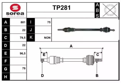 Вал SERA TP281