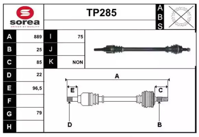 Вал SERA TP285