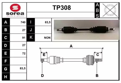 Вал SERA TP308