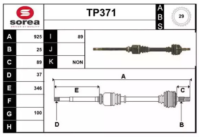 Вал SERA TP371