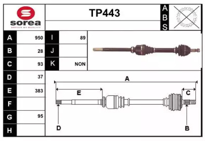 Вал SERA TP443